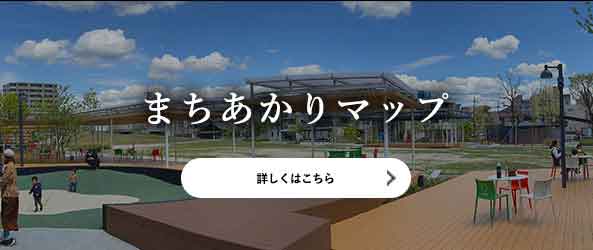 アイテムマップ