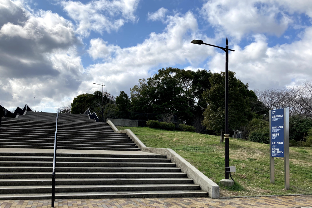 万博記念公園 南地区連絡園路